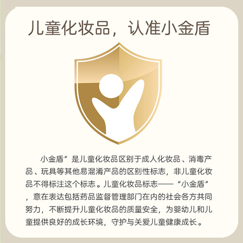 北京首儿硅霜2瓶装保湿宝宝婴儿童二甲硅油乳膏无激素 - 图1