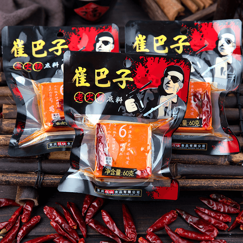 重庆佳仙老火锅底料60g*5川味小块家用牛油麻辣香锅崔巴子火锅料