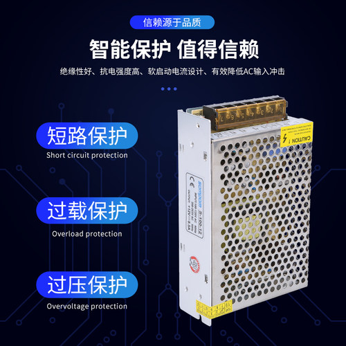 开关电源12v 24v 220v转5v直流正品10/20a上普壹明品牌厂家变压器 - 图2