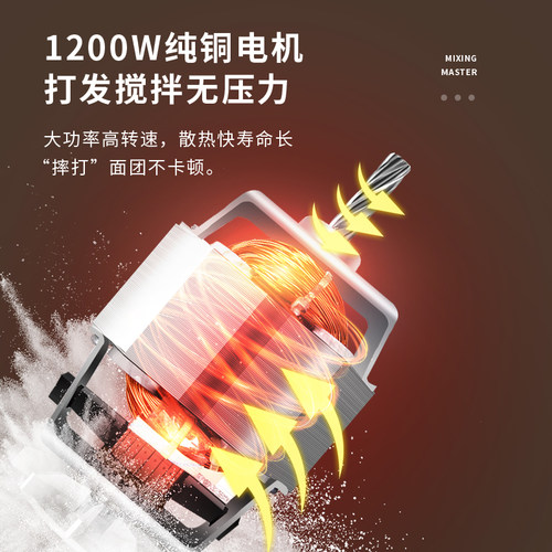 厨师机家用小型全自动揉面机活面搅拌面粉金属打面蛋多功能和面机 - 图3