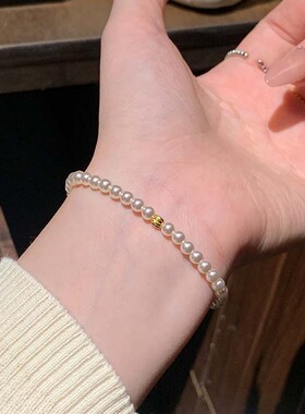 小金珠施家珍珠手链女轻奢温柔