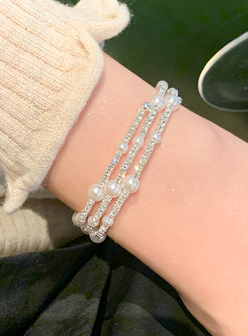 三层环绕满钻珍珠手环女气质温柔