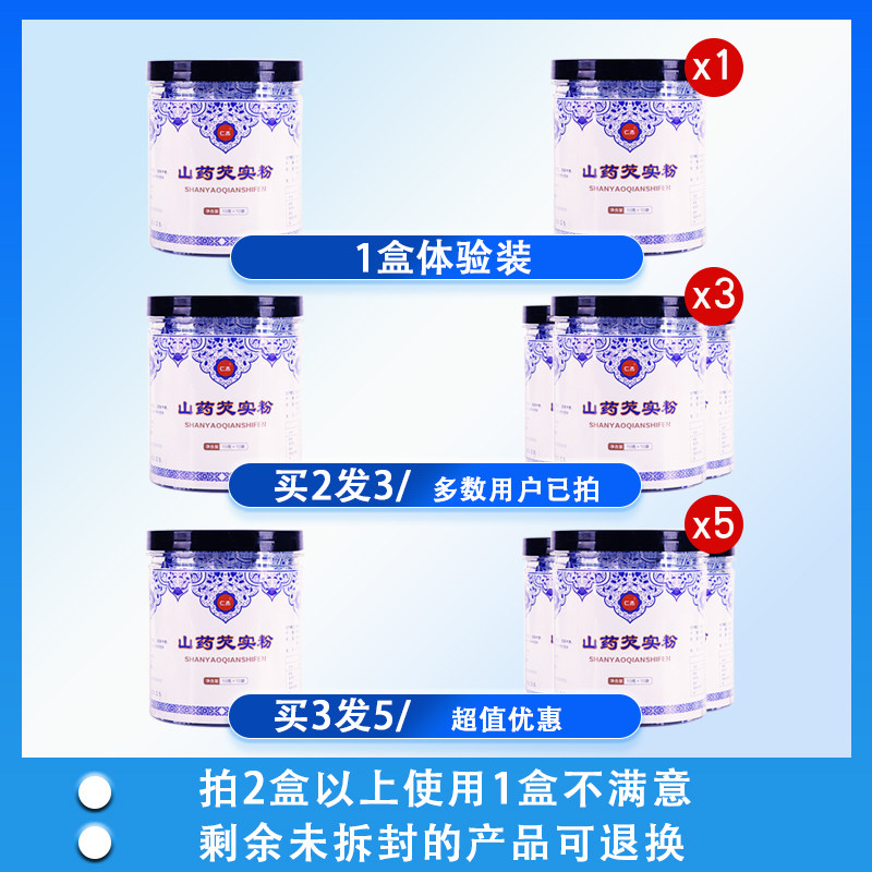 溃疡性结肠炎肚脐贴结肠炎慢性结肠炎调理治疗结肠炎的药直肠炎贴