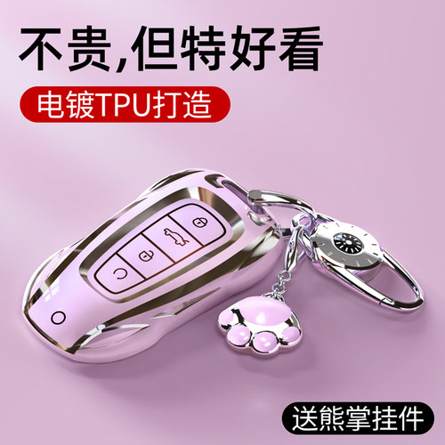 适用吉利钥匙套帝豪GS星瑞车星越L汽车缤越壳博越Pro远景扣包缤瑞 - 图0