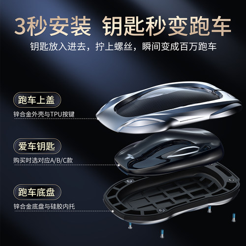 适用特斯拉钥匙套Tesla壳model3/Y/S包丫modelX扣modelS实体X遥控 - 图3