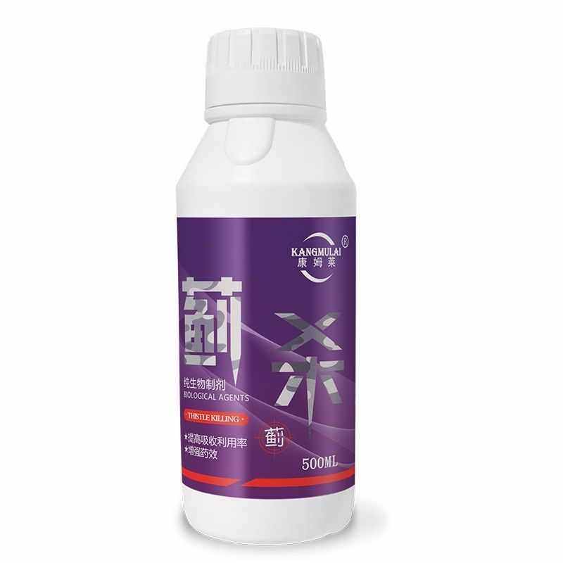 蓟杀生物制剂青虫蚜虫抗性蓟马螨虫白粉虱黄瓜番茄果树微生物菌剂,淘宝优惠券,粉丝福利购,淘宝优惠卷