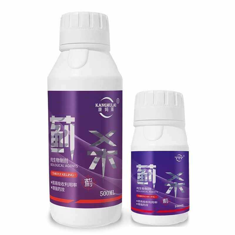 蓟杀生物制剂青虫蚜虫抗性蓟马螨虫白粉虱黄瓜番茄果树微生物菌剂,淘宝优惠券,粉丝福利购,淘宝优惠卷