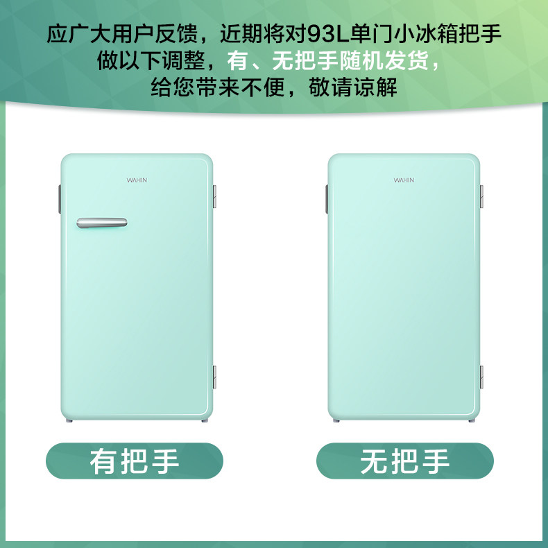 华凌93升租房一级能效家用小冰箱 华凌厨房冰箱
