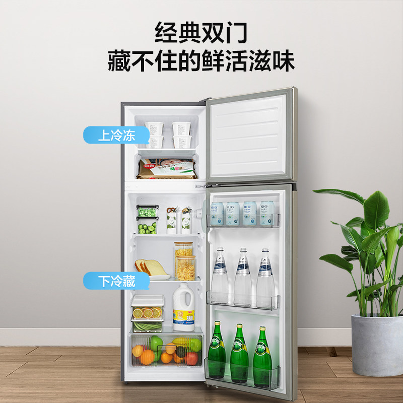 华凌官方旗舰店172升小型电冰箱 华凌厨房冰箱