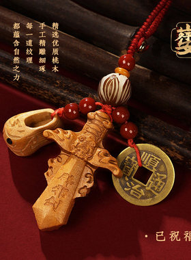 普陀山天然桃木剑小挂件随身宝宝婴护身符朱砂吊坠钥匙扣禅物祝福