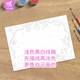 Phonetic table tabloid handwritten newspaper electronic template primary school students first grade Chinese Pinyin alphabet line draft