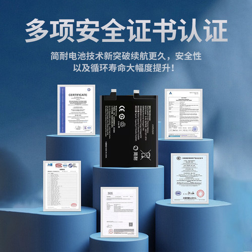简耐适用vivo iQOOneo5电池iqoo3/5/7/8/9/10pro/11/s更换手机一代Z3爱酷neo7竞速版/6se/8pro/Z1X非原装厂12 - 图2
