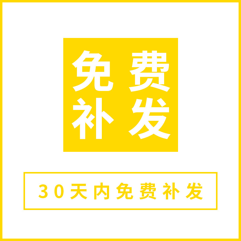 小学数学一年级上册下册口算练习题速算天天练计算试卷电子版打印 - 图3