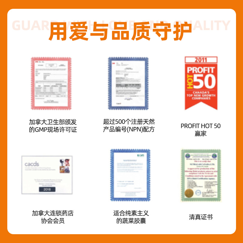 保宁upis儿童维生素A护眼va补充维a胡萝卜素叶黄素呵护视力咀嚼片