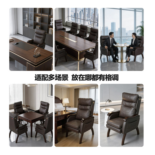 办公会议椅久坐不累高靠背双面老板椅家用老人护腰椅棋牌麻将椅子 - 图3