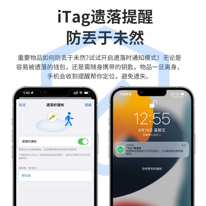 适用于苹果airtag防丢神器车卡包钱包钥匙扣卡套平替airtag 华强北四个findmy儿童蓝牙定位器4个防丢器 - 图1