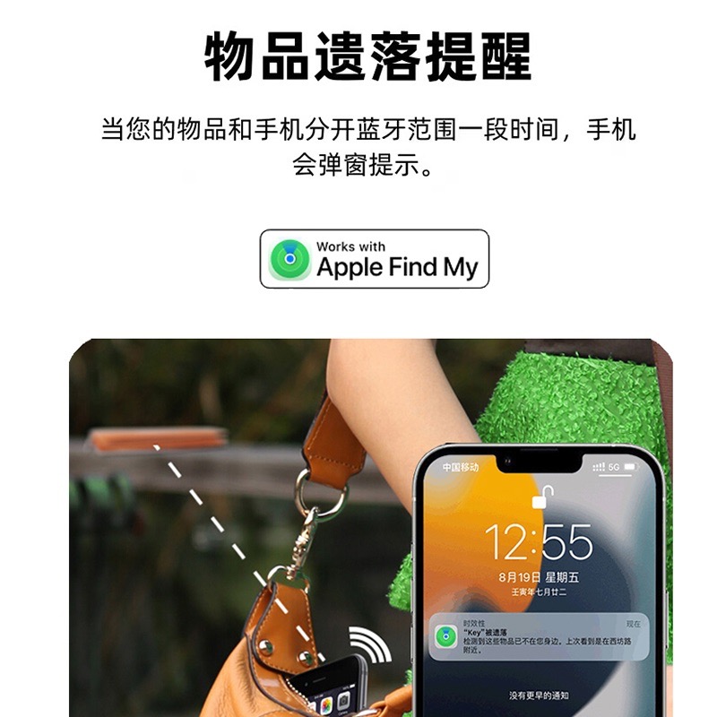 适用于苹果airtag防丢神器自行车钱包平替airtag车钥匙扣配件airtag华强北便携防丢失找车定位器防丢器四4个-图1