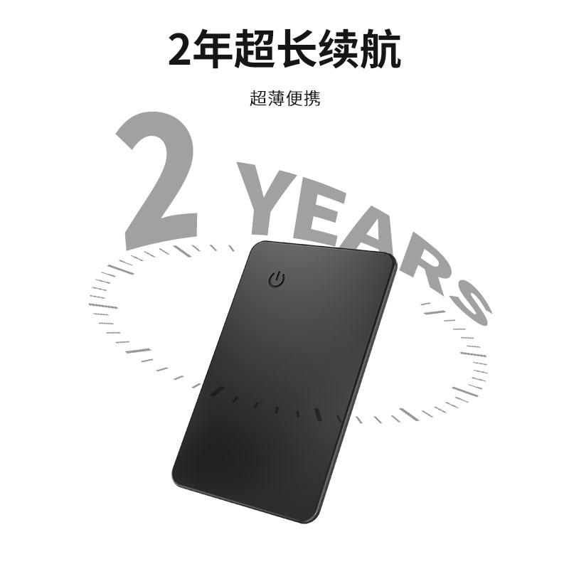 适用于苹果airtag平替定位器超薄卡片式钱包证件学生上学卡包书包防丢神器防盗跟踪追踪订位器钥匙防丢神器