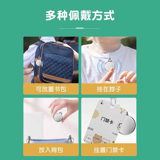 Localizador de mascotas y niños mayores Android mini localizador clave anti-pérdida tecnología negra artefacto de localización Apple GPS mini artefacto de localización anti-pérdida localizador de personas de seguimiento