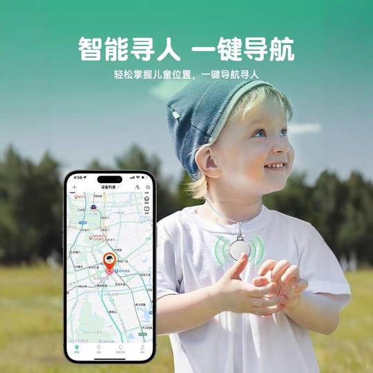 Localizador de mascotas y niños mayores Android mini localizador clave anti-pérdida tecnología negra artefacto de localización Apple GPS mini artefacto de localización anti-pérdida localizador de personas de seguimiento