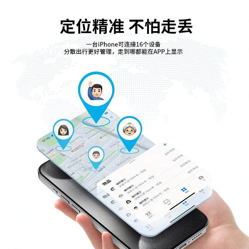 适用于苹果airtag平替防丢定位器防丢器追踪定位钥匙防丢神器findmy定位防水tag汽车gps迷你防丢自行车定位器