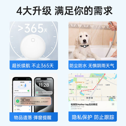黑科技定位神器苹果airtag防丢钥匙钱包书包自行车载gps防丢订位 - 图1