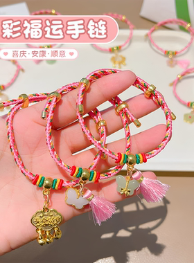 端午五彩绳手工编织粽子手链