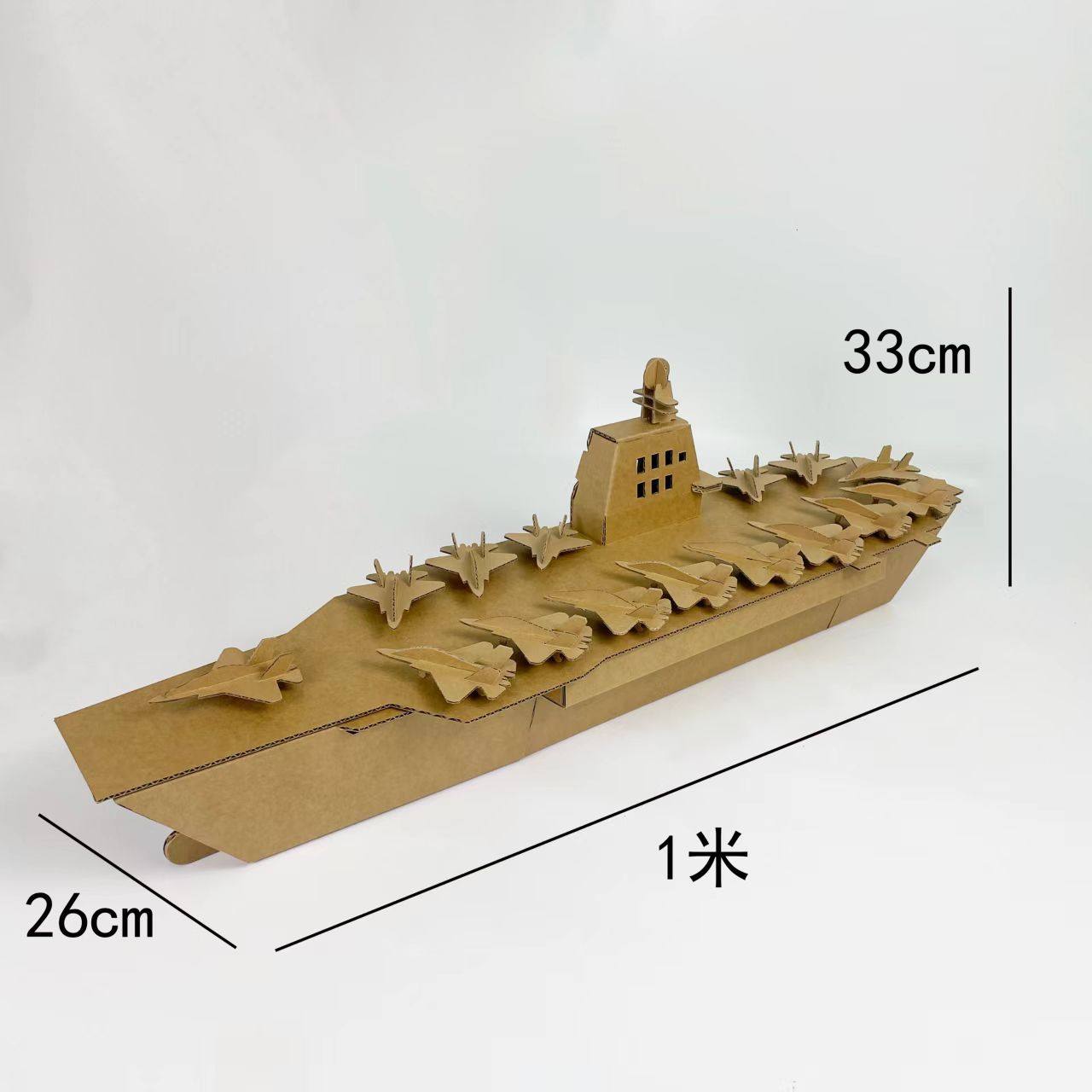 福建号航空母舰一米长歼35歼20战斗机模型巨型飞机手工DIY教学,淘宝优惠券,粉丝福利购,淘宝优惠卷