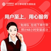 Zhejiang Hangzhou Mobile Broadband applies for Ningbo and Wenzhou province's new 500M home broadband annual preferential package