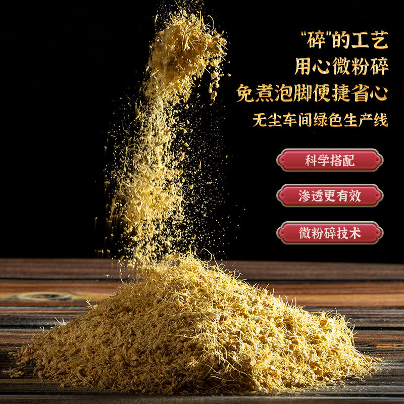 kosaka /小阪艾草叶足浴包泡脚粉 小阪浙江浴足剂