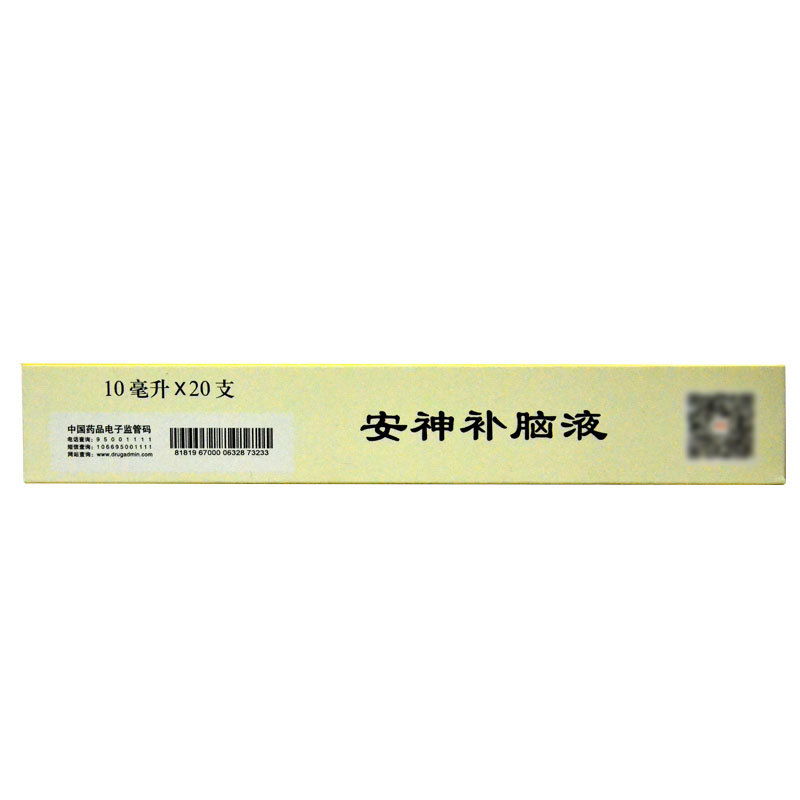 鲁南安神补脑液 10ml*20支/盒 - 图1