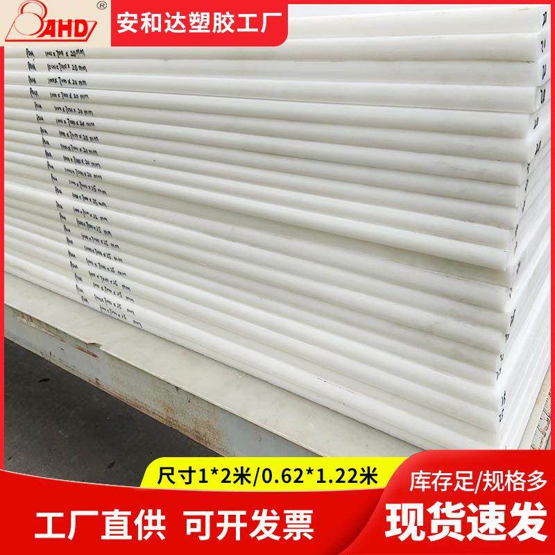 厂家pom板加工零切7米超长耐高温耐磨赛钢板黑色聚甲醛塑料板,淘宝优惠券,粉丝福利购,淘宝优惠卷