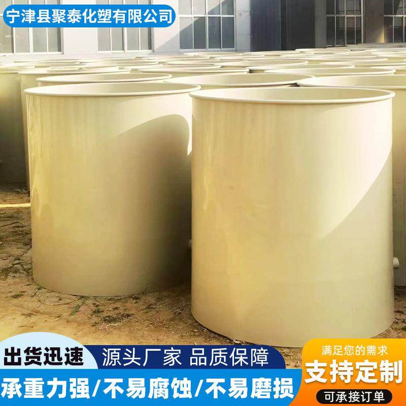 PP水产养殖罐可焊接白色灰色板水循环PP养殖桶聚丙烯虾蟹鱼池水箱,淘宝优惠券,粉丝福利购,淘宝优惠卷