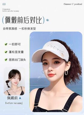 帽子假发全头套一体式遮阳防晒空顶高马尾鸭舌帽卷发玉米烫假发帽