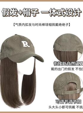 假发帽子一体女秋冬新款锁骨发