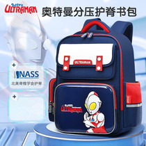 Ottman Schoolboy Schoolboy Boys A 23 To Sixth Grade Syro Ranger Boy Boy Boy Twin Shoulder Bag