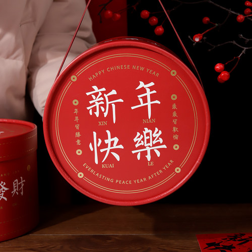 新年高档抱抱桶礼盒包装饼干坚果熟食腊味马年春节货礼品盒空定制 - 图3