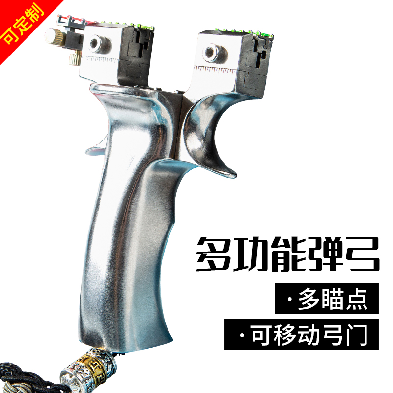 多瞄器可移动弓门全钛合金弹弓反曲TC21手工扁皮弹工高精度大威力