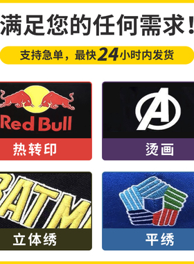 帽子工厂定制logo印字刺绣