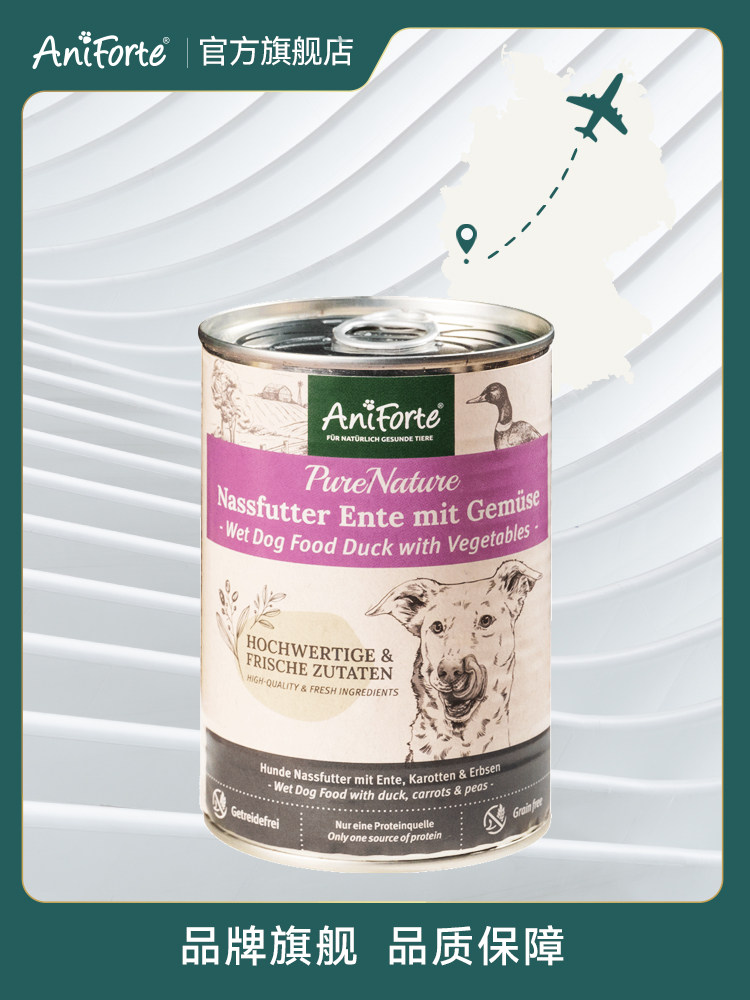 AniForte原装进口狗狗湿粮主食罐头 【临期】保质期至27年2月,淘宝优惠券,粉丝福利购,淘宝优惠卷
