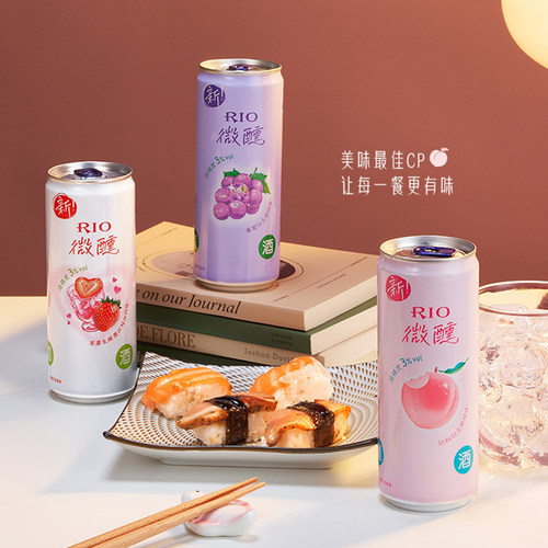 Rio锐澳微醺清爽鸡尾酒rio乳酸菌白桃青提茉莉限定青梅龙井果酒 - 图2