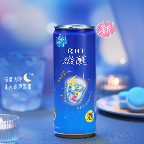 Rio锐澳微醺清爽鸡尾酒rio乳酸菌白桃青提茉莉限定青梅龙井果酒 - 图1