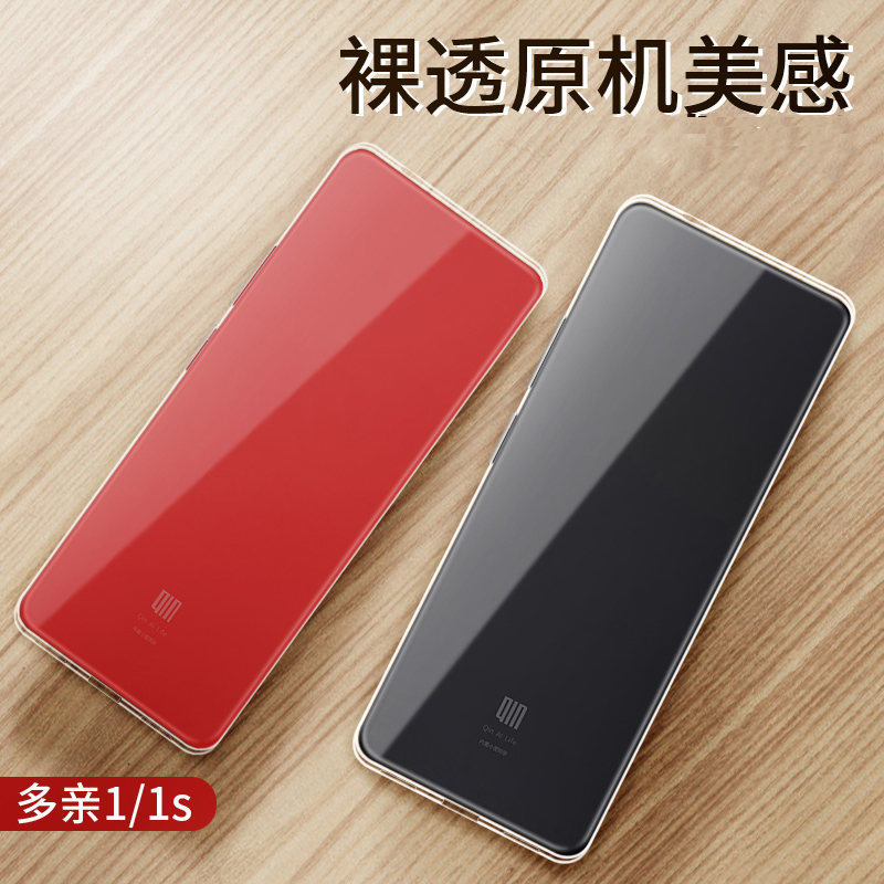 适用于小米多亲F21pro手机壳1s+多亲2/pro保护套F21S钢化膜Qin AI Life小爱同学ai硅胶软炫紫防蓝光贴膜全屏 - 图0