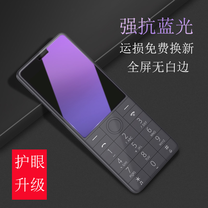 适用于小米多亲F21pro手机壳1s+多亲2/pro保护套F21S钢化膜Qin AI Life小爱同学ai硅胶软炫紫防蓝光贴膜全屏 - 图1