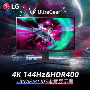 LG 32GR93U电竞Fast IPS显示器4K144Hz台式电脑32英寸高刷游戏屏