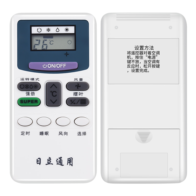 适用于日立空调万能遥控器通用通用原装型号KFR-35GW KFR-50LW LH6Q中央空调-图3