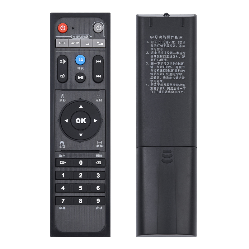 鸿欣达适用于HIMEDIA/海美迪网络电视机顶盒遥控器芒果嗨Q盒子HD600A Q2 Q5 M3 H7 Q10 Q11 Q1 Q3 Q4 Q6 Q7Q9 - 图3