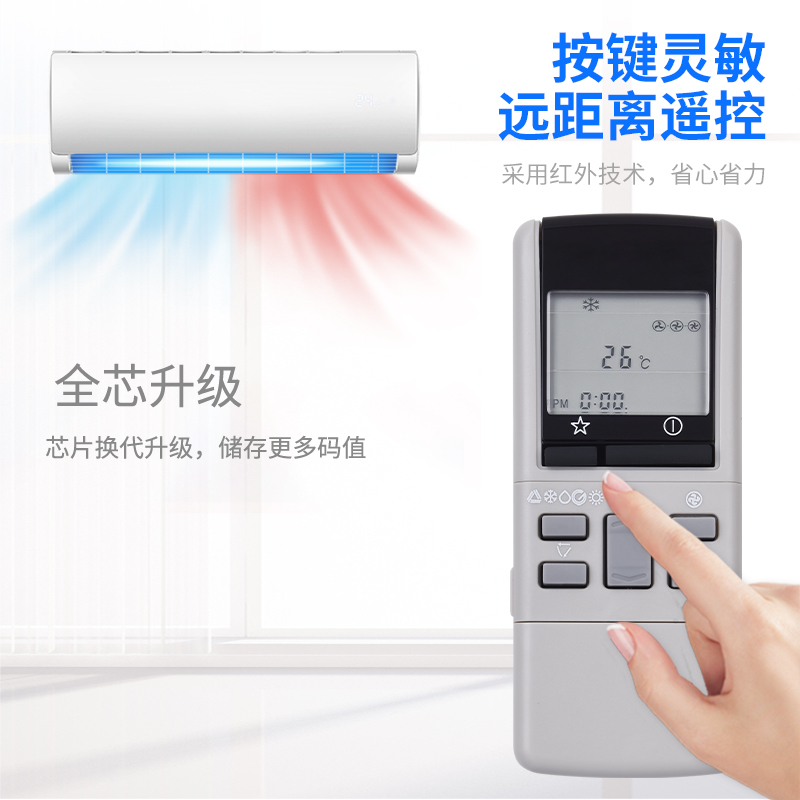 适用于Panasonic/松下乐声空调遥控器A75C454 A75C453/397/ 606/ CS-A15P15KT 975KW 3KC CS-973KC-图1