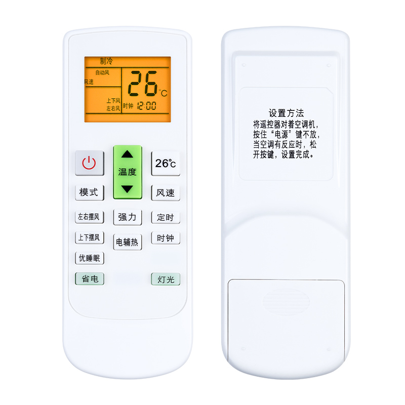 适用于原装型号yair/扬子空调万能遥控器通用TY-DQ-10045 46 37 32柜机挂机通用鸿欣达原装款