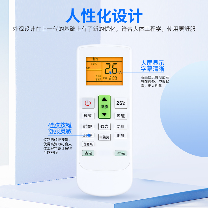 适用于原装型号yair/扬子空调万能遥控器通用TY-DQ-10045 46 37 32柜机挂机通用鸿欣达原装款